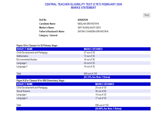 CTET Result 2026 जारी, ctet.nic.in पर ऐसे करें चेक
