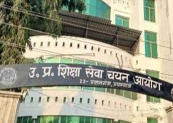UP TET 2026 का विज्ञापन जारी, 27 मार्च से आवेदन शुरू; जुलाई में होगी परीक्षा