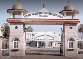 अवध विश्वविद्यालय के दो केंद्रों पर सीईटी पीएचडी प्रवेश परीक्षा 24 अप्रैल को