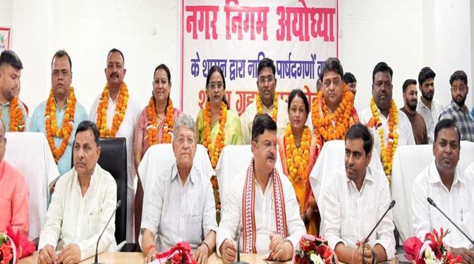 अयोध्या नगर निगम में 10 नामित पार्षदों ने ली शपथ, संख्या बढ़कर 70