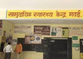 अयोध्या की मवई सीएचसी में बड़ी कार्रवाई: अधीक्षक डॉ. मदन बरनवाल हटाए गए, जांच के बीच सीएमओ का औचक निरीक्षण और कार्रवाई