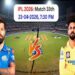 MI vs CSK, IPL 2026: निरंतरता बनाए रखने के लिए एक दूसरे का सामना करेंगे मुंबई और चेन्नई