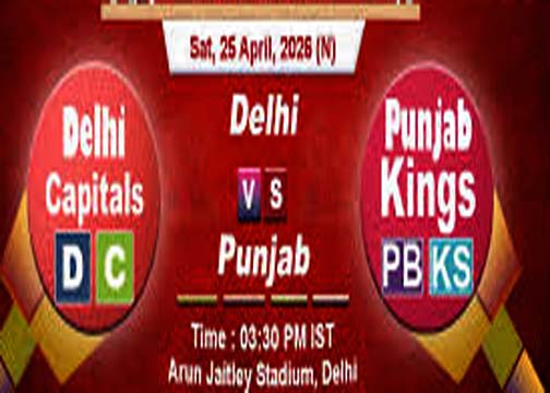 DC vs PBSK, IPL 2026: दिल्ली कैपिटल्स के सामने अजेय अपराजित पंजाब किंग्स की कड़ी चुनौती