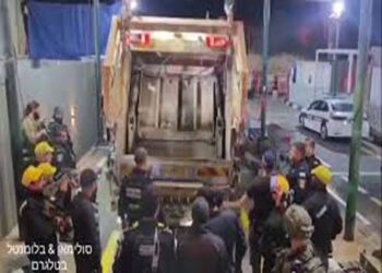 इजराइली पुलिस ने कचरे के ट्रक में छिपे करीब 70 फलस्तीनियों को पकड़ा