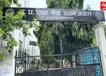 शिक्षा सेवा चयन आयोग द्वारा प्रवक्ता भर्ती परीक्षा 09-10 को; 06 मई से होंगे प्रवेश पत्र डाउनलोड