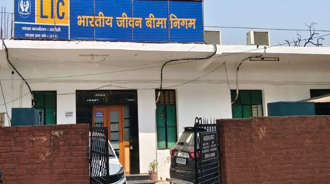 LIC रुदौली शाखा पर उपभोक्ताओं ने लगाए गंभीर आरोप, कर्मचारियों की कार्यशैली पर उठे सवाल
