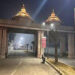 उत्तर प्रदेश सरकार को होमस्टे नीति के तहत 3,000 से ज्यादा आवेदन,  बिजली-पानी का बिल, गृह कर मुफ्त बिजली योजना के तहत सब्सिडी का लाभ