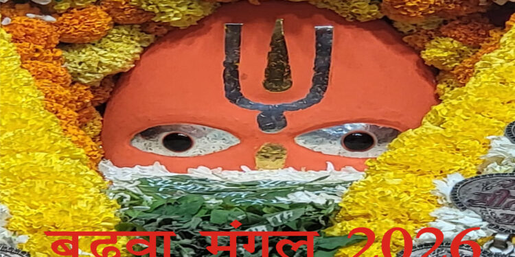 Bada Mangal 2026: ज्येष्ठ माह में कब है दूसरा बुढ़वा मंगल, कैसे करें पूजा?