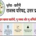UP में खतौनी की प्रमाणित नकल प्राप्त करने की प्रक्रिया हुई ऑनलाइन; शुल्क जमा करते ही डाउनलोड