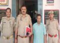 मैनपुरी: अल्पसंख्यक छात्रवृत्ति का 16.78 लाख रुपये गबन करने के आरोप में प्राचार्य गिरफ्तार