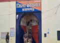 प्रतापगढ़ जिला कारागार में बंदी पर पंखा गिरा, हालत गंभीर