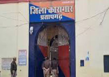 प्रतापगढ़ जिला कारागार में बंदी पर पंखा गिरा, हालत गंभीर