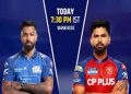 IPL 2026 MI vs RR: रॉयल्स की नजर प्लेऑफ में जगह बनाने पर, जीत के साथ विदा लेने की कोशिश करेगा मुंबई