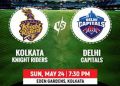 IPL 2026, कोलकाता vs दिल्ली: केकेआर और दिल्ली को प्लेऑफ की धुंधली उम्मीद बनाए रखने के लिए हर हाल में चाहिए जीत