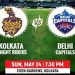 IPL 2026, कोलकाता vs दिल्ली: केकेआर और दिल्ली को प्लेऑफ की धुंधली उम्मीद बनाए रखने के लिए हर हाल में चाहिए जीत