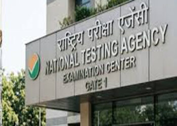 NTA: सीयूईटी-यूजी परीक्षा कुछ केंद्रों पर तकनीकी गड़बड़ी के कारण देरी से हुई शुरू