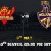 SRH vs KKR, IPL 2026: केकेआर के खिलाफ जीत का सिलसिला बरकरार रखने उतरेगा सनराइजर्स