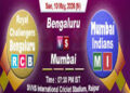 IPL 2026, RCB vs MI: मुंबई इंडियंस के खिलाफ आरसीबी के बल्लेबाजों को करना होगा दमदार प्रदर्शन