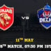 IPL 2026. PBSK vs DC: दिल्ली के खिलाफ जीत की राह पर लौटने उतरेंगे पंजाब किंग्स