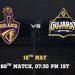 KKR vs GT, IPL 2026: केकेआर उम्मीद जीवंत बनाए रखने उतरेगा, गुजरात टाइटंस की निगाह शीर्ष दो में जगह बनाने पर