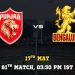 PBSK vs RCB, IPL 2026: पंजाब की कमजोर गेंदबाजी का फायदा उठाकर प्लेऑफ में जगह पक्की करने उतरेगा आरसीबी