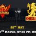 SRH vs RCB IPL 2026: आरसीबी की निगाहें शीर्ष स्थान पर, सनराइजर्स हैदराबाद की कोशिश पहले क्वालीफायर में जगह बनाने पर