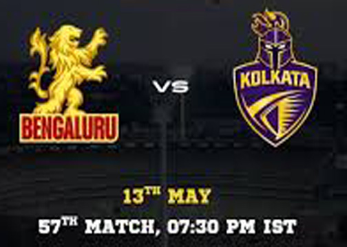 IPL 2026  RCB vs KKR: केकेआर के गेंदबाजों के सामने आरसीबी के बल्लेबाजों को दिखाना होगा दम