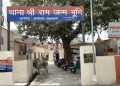 अयोध्या में तैनात PAC जवान की हार्ट अटैक से मौत, राम जन्मभूमि रेड जोन में थी ड्यूटी