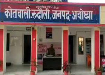 कोतवाली रुदौली में चोरी के शक में दलित की बेरहमी पिटाई, धन उगाही; निरीक्षक संतोष यादव और आरक्षी लाईन हाज़िर