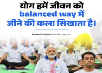 पश्चिम बंगाल के कोलकाता स्थित रेड रोड से प्रधानमंत्री ने 12वें अंतर्राष्ट्रीय योग दिवस का नेतृत्व किया, हजारों लोग हुए शामिल