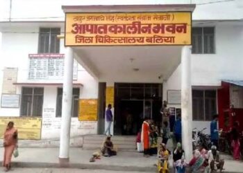 बलिया: जिला अस्पताल में घायल युवक की मौत, परिजनों ने चिकित्सकों के उपलब्ध नहीं होने का लगाया आरोप