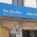 फिरोजाबाद में बैंक लॉकर से गिरवी रखा सोना गायब, तीन कर्मचारियों पर मामला दर्ज