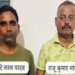 जौनपुर: पुलिस कांस्टेबल परीक्षा में पास कराने के नाम पर ठगी करने वाले गिरोह का भंडाफोड़, दो गिरफ्तार