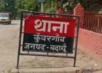 बदायूं में आठवीं कक्षा की छात्रा को सफाई के बहाने रोका, छेड़छाड़ के आरोप में शिक्षक गिरफ्तार