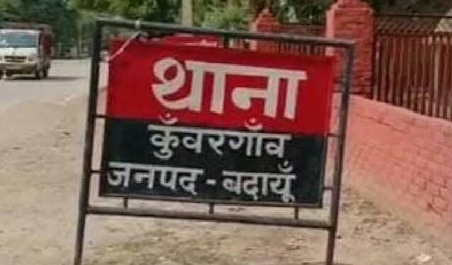बदायूं में आठवीं कक्षा की छात्रा को सफाई के बहाने रोका, छेड़छाड़ के आरोप में शिक्षक गिरफ्तार