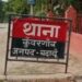 बदायूं में आठवीं कक्षा की छात्रा को सफाई के बहाने रोका, छेड़छाड़ के आरोप में शिक्षक गिरफ्तार