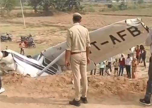 कासगंज में ट्रेनी एयरक्राफ्ट क्रैश, महिला पायलट घायल