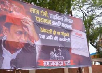सीतापुर और रायबरेली में सपा प्रमुख के खिलाफ लगी आपत्तिजनक होर्डिंग, FIR दर्ज करने की मांग