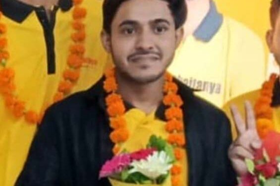 NEET में मवई के लाल ने लहराया परचम, अयोध्या का नाम किया रोशन