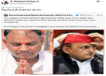 अखिलेश की भाजपा सांसद को सार्वभौमिक वैधानिक चेतावनी!; 10 मिनट में सोशल मीडिया पोस्ट हटाने को कहा