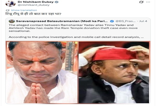 अखिलेश की भाजपा सांसद को सार्वभौमिक वैधानिक चेतावनी!; 10 मिनट में सोशल मीडिया पोस्ट हटाने को कहा