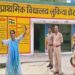 कौशांबी में स्कूल चाकू-चापड़ लेकर बैठी शिक्षिका, वीडियो वायरल प्रधानाध्यापिका निलंबित, मानसिक स्थिति ठीक नहीं