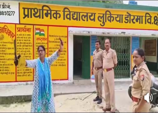 कौशांबी में स्कूल चाकू-चापड़ लेकर बैठी शिक्षिका, वीडियो वायरल प्रधानाध्यापिका निलंबित, मानसिक स्थिति ठीक नहीं
