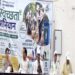 सांख्यिकी से कैसे बदलेगा देश? रीवा के एक्सीलेंस कॉलेज में NSO के बड़े अधिकारियों ने छात्रों को सिखाए डेटा के गुर