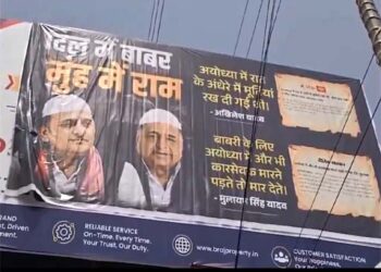 अखिलेश, मुलायम पर निशाना साधने वाले पोस्टरों से मचा सियासी बवाल; सपा ने भाजपा पर लगाया आरोप