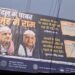 अखिलेश, मुलायम पर निशाना साधने वाले पोस्टरों से मचा सियासी बवाल; सपा ने भाजपा पर लगाया आरोप