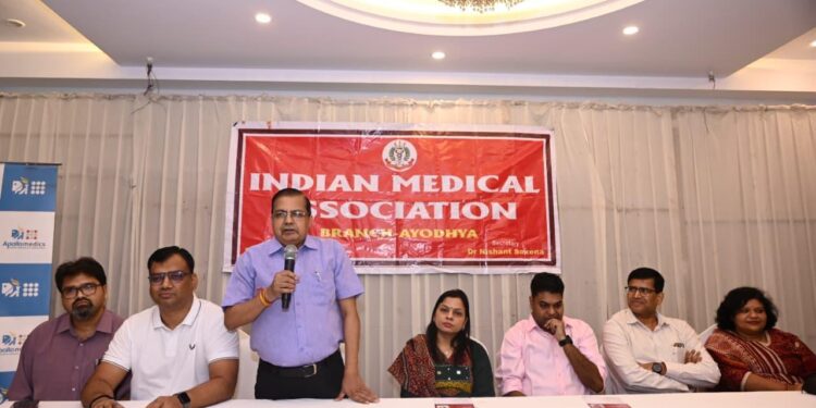 Ayodhya में IMA ने आयोजित किया मेडिकल एजुकेशन कार्यक्रम, विशेषज्ञों ने साझा किया आधुनिक चिकित्सा तकनीक का अनुभव