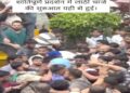 सुप्रीमकोर्ट ने बल प्रयोग का आरोप लगाने वाली याचिकाओं पर केंद्र और पुलिस से मांगा जवाब