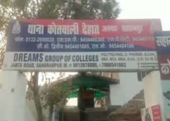 सहारनपुर में पुलिस अभिरक्षा में जब्त ट्रक की रातों-रात नकली नंबर प्लेट, खाली ट्रक खड़ा! मामला दर्ज, नकली पंजीकरण प्लेट, जाने सच!?