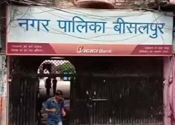 पीलीभीत में निलंबित नगर पालिका कर्मचारी ने की आत्महत्या, ईओ समेत पांच लोगों पर मामला दर्ज